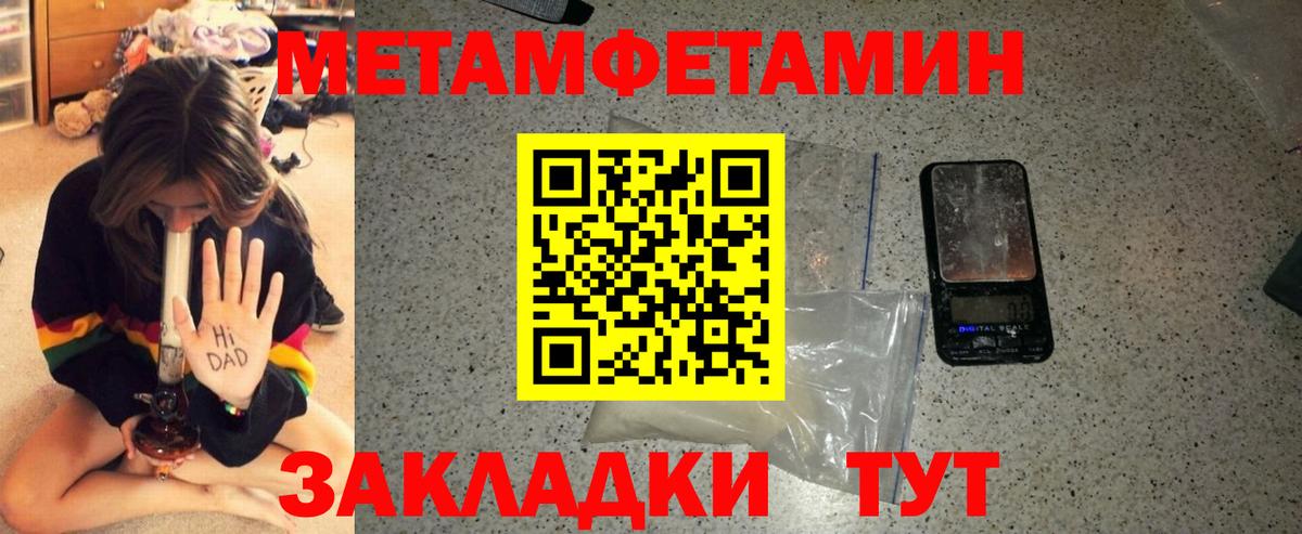 Амфетамин VHQ  Вход с VPN  АМФ  АМФЕТАМИН  Сертолово 