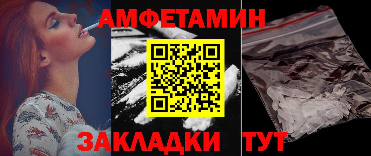 Amphetamine 98% Сертолово