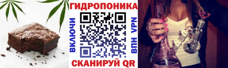 Cannafood марихуана  omg онион  Сертолово  купить наркотик 