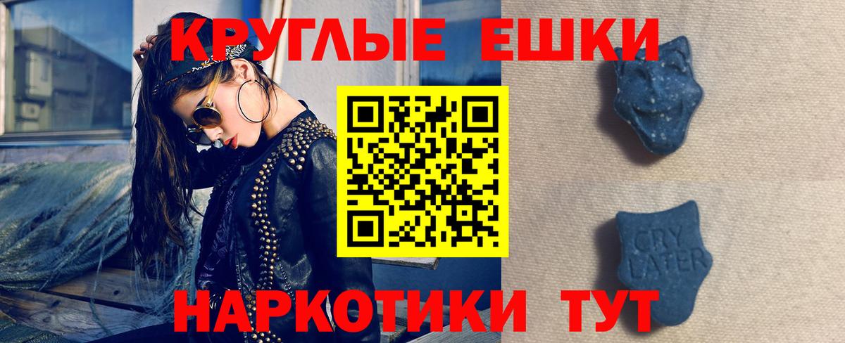Экстази Cube  Вход с VPN  купить   omg рабочий сайт  Сертолово 