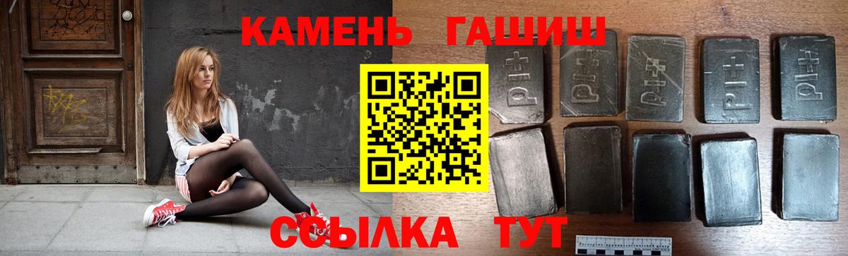 Гашиш хэш  Вход с VPN  Сертолово  Гашиш  ГАШИШ убойный 