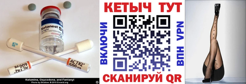 наркота  Сертолово  КЕТАМИН VHQ 