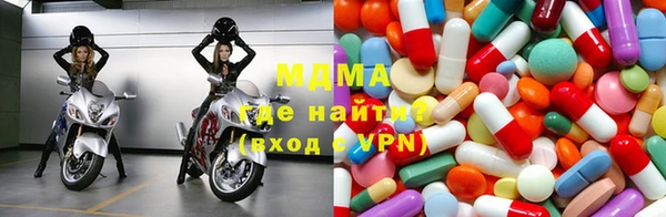 кокаин премиум Покровск