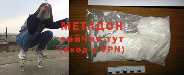 кокаин премиум Покровск