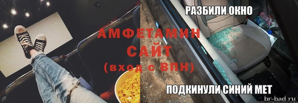 кокаин премиум Покровск
