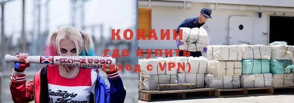 мефедрон мука Покачи