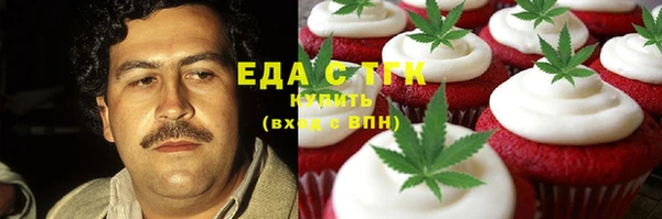 мефедрон мука Покачи
