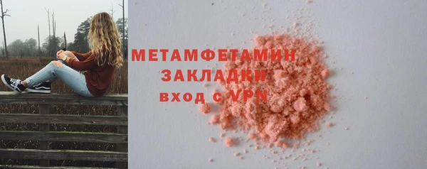 меф Покров