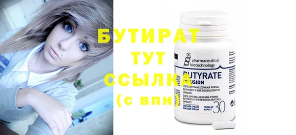 меф Покров