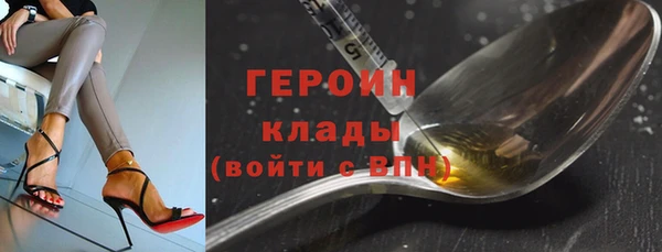 мефедрон мука Покачи