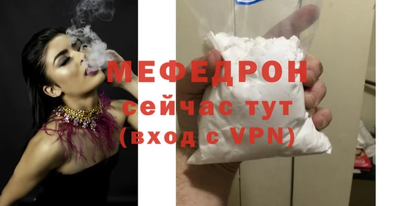 меф Покров