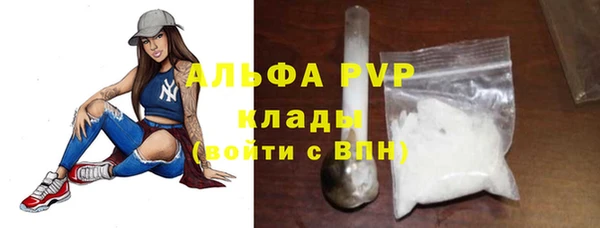 мефедрон мука Покачи
