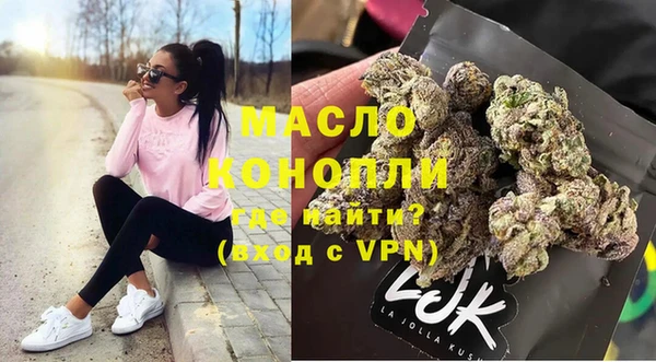 мефедрон мука Покачи