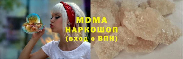 мефедрон мука Покачи