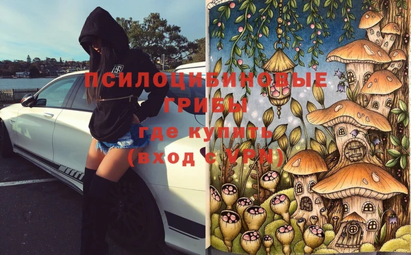 мефедрон мука Покачи