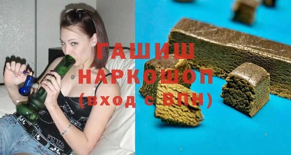 кокаин премиум Покровск