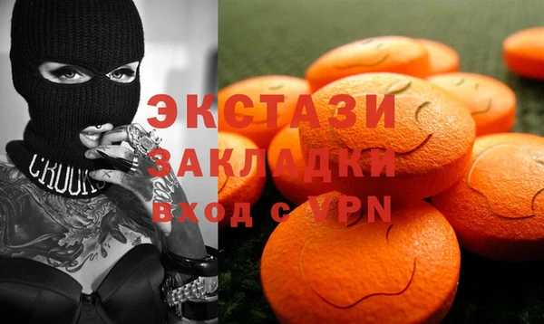 кокаин премиум Покровск