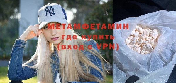 мефедрон мука Покачи