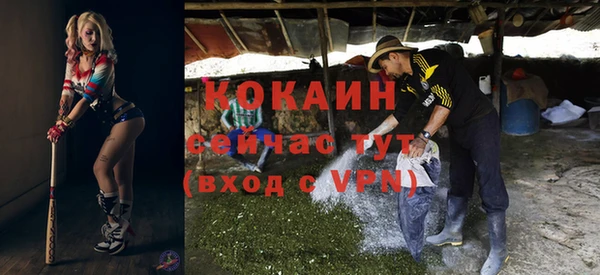 мефедрон мука Покачи