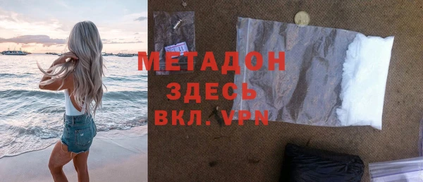 кокаин премиум Покровск