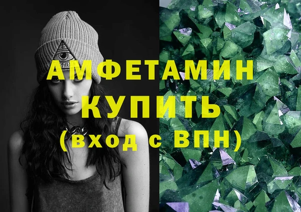 мефедрон мука Покачи