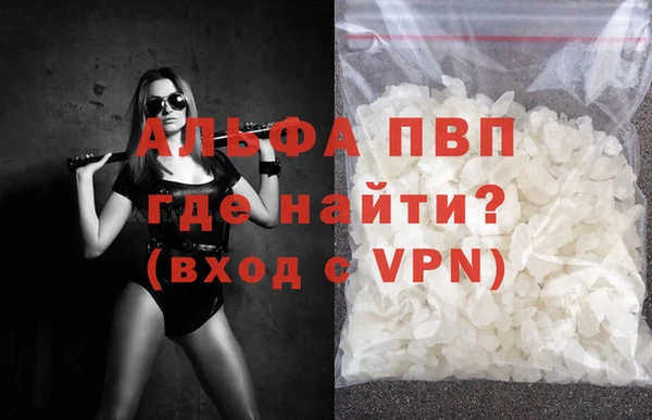 кокаин премиум Покровск
