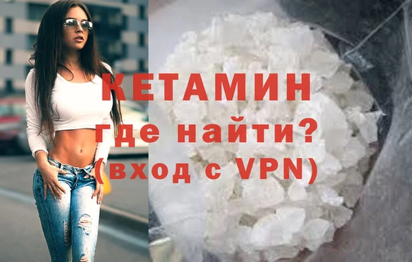 мефедрон мука Покачи
