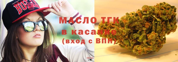 кокаин премиум Покровск
