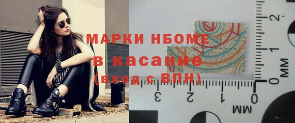 меф Покров