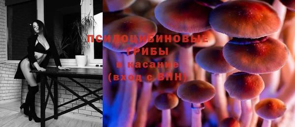 кокаин премиум Покровск