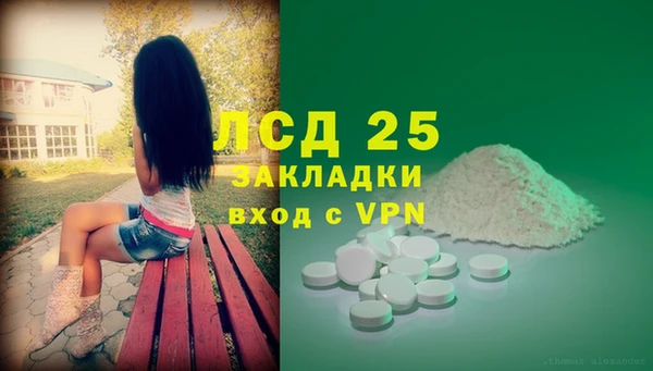кокаин премиум Покровск