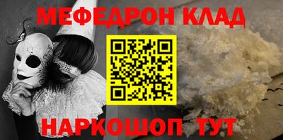 бутират Камышлов