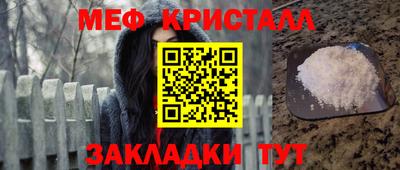 бутират Камышлов