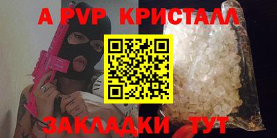 амфетамин Кандалакша