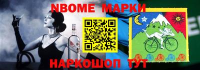 бутират Камышлов