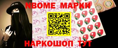 бутират Камышлов