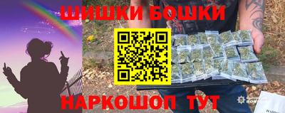 бутират Камышлов