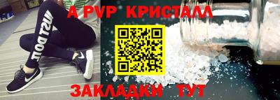 бутират Камышлов
