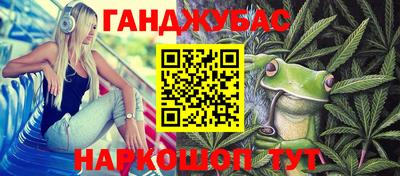 марихуана Канаш