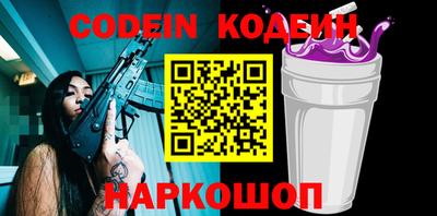 бутират Камышлов