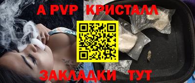 бутират Камышлов