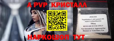 амфетамин Кандалакша