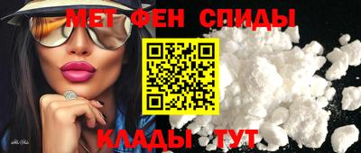 бутират Камышлов
