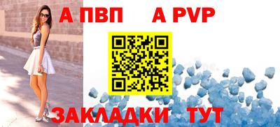 амфетамин Кандалакша