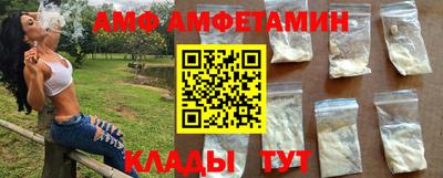 бутират Камышлов