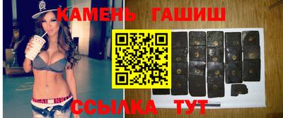 бутират Камышлов