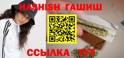 бутират Камышлов