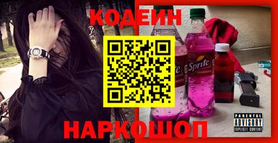 бутират Камышлов