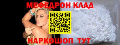 бутират Камышлов
