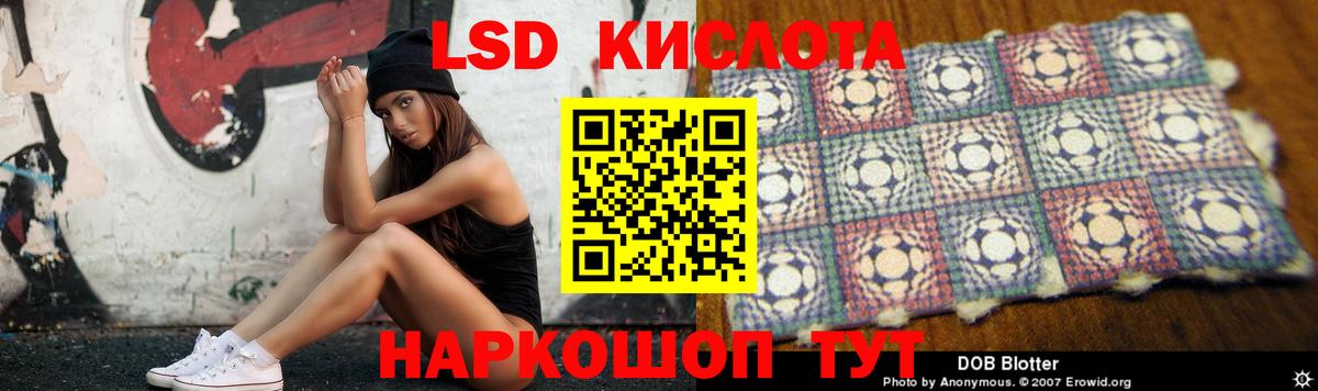 Лсд 25 экстази ecstasy  Вход с VPN  Сертолово 